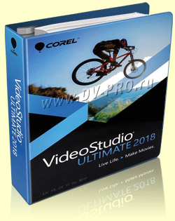 Программа Corel VideoStudio 2018
